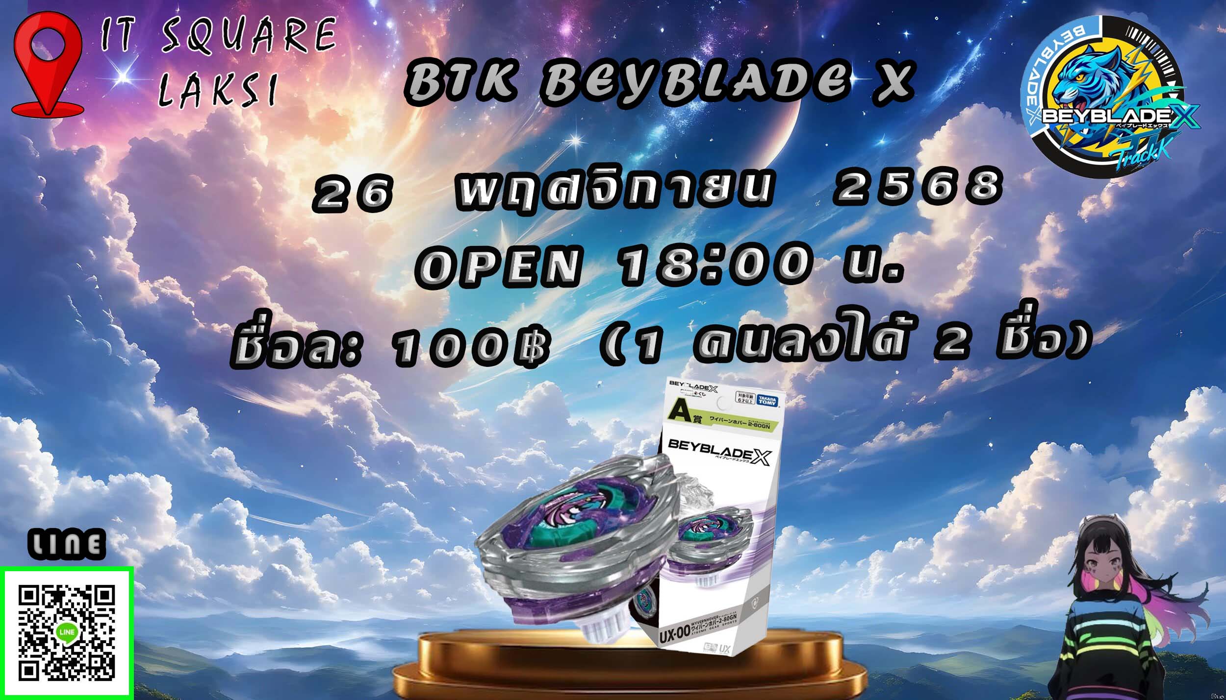 🏆Beyblade X Battle By BTK.🏆