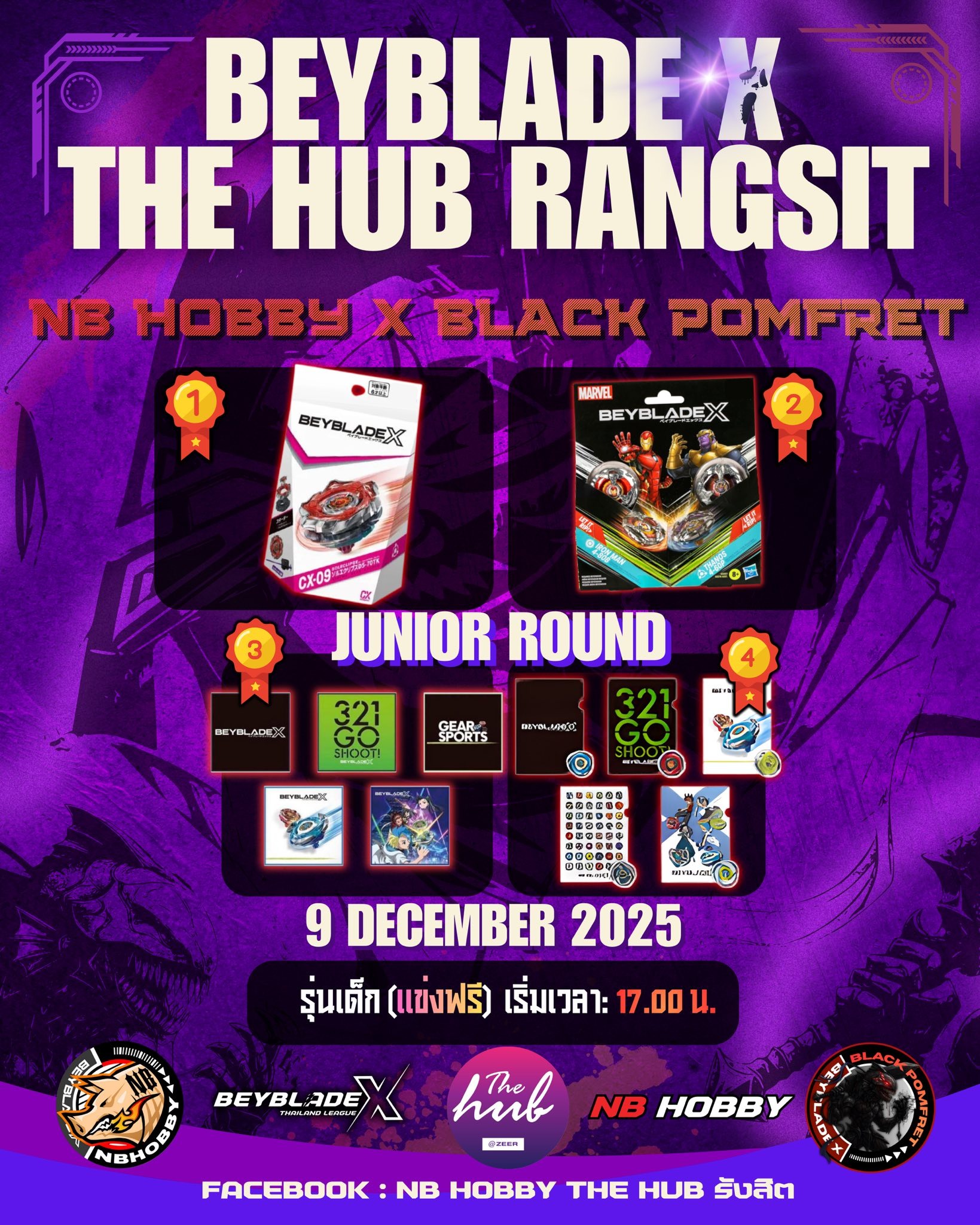 งานเเข่งเก็บคะแนนลีคของทีม Black Pomfret