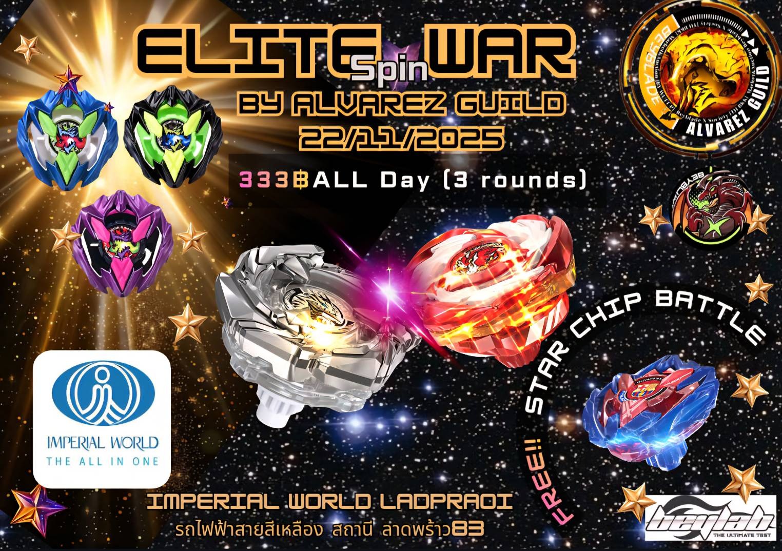 กิจกรรมพิเศษ ครัังแรกและน่าจะเป็นครั้งเดียวสำหรับ กลุ่มAlvarez (BBXSOCIETYTHBKK)