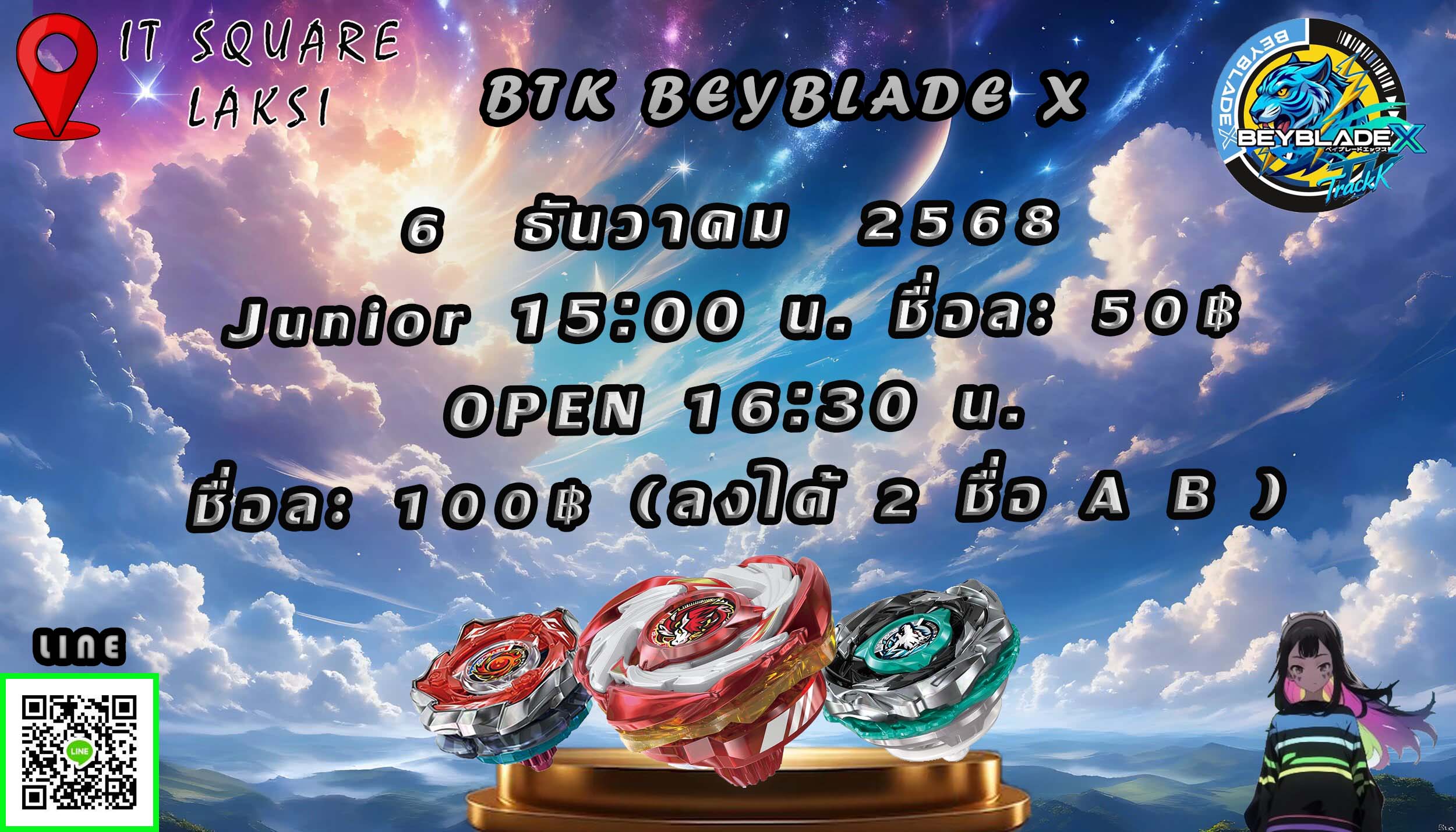 🎆Beyblade X Battle By BTK🎆