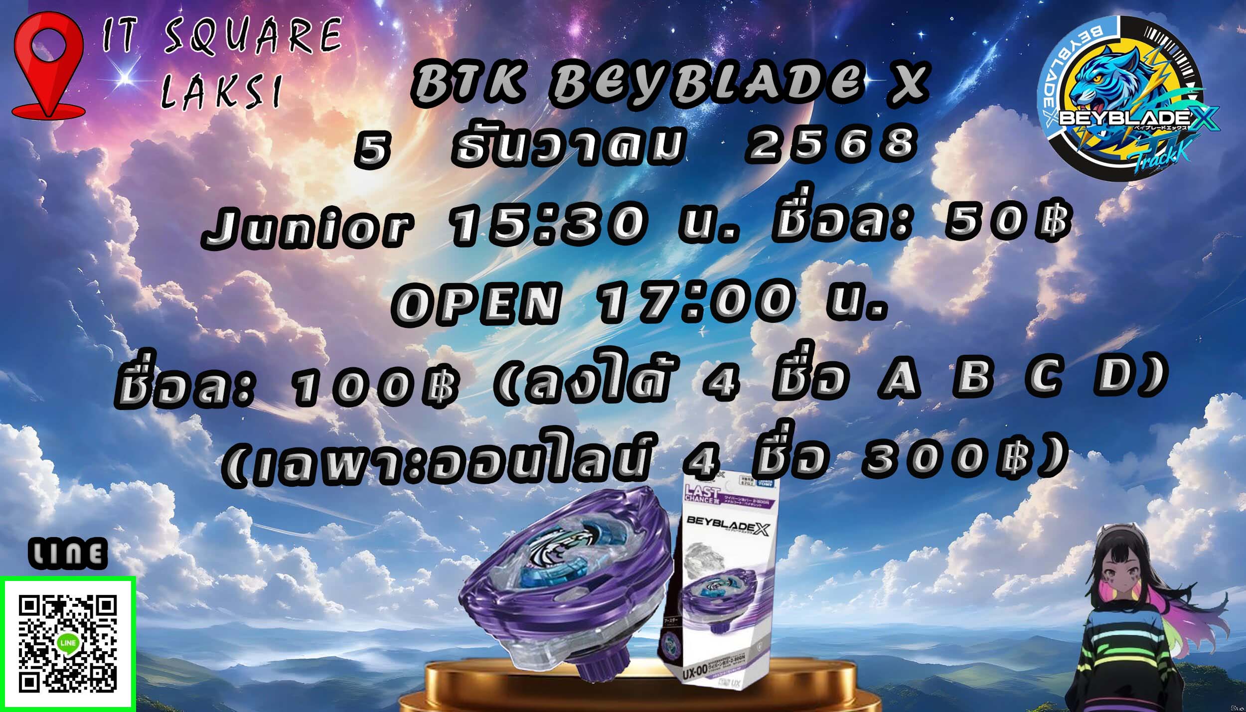 🎆EVENT Beyblade X Battle By BTK.🎆