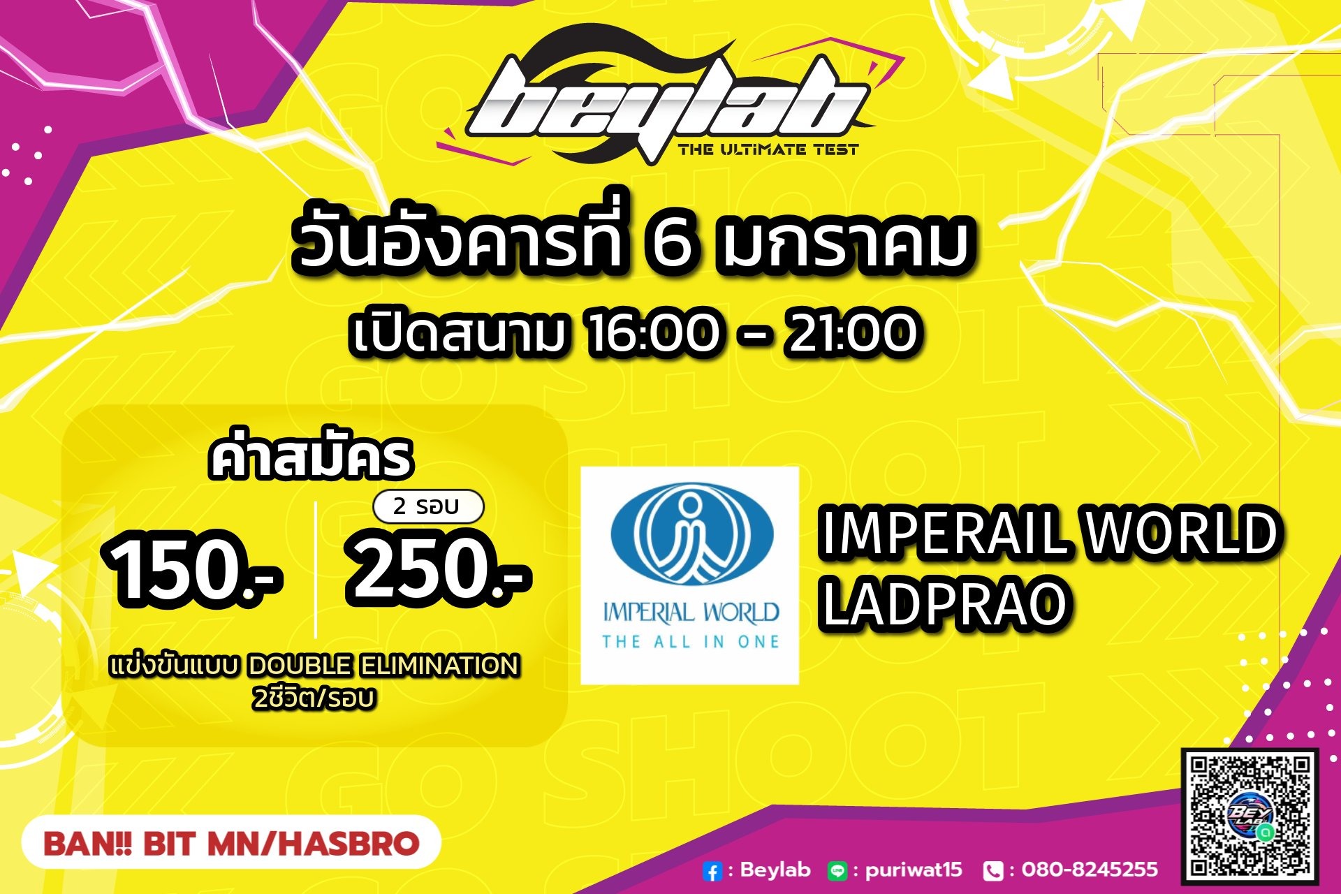 Beylab Spin Showdown