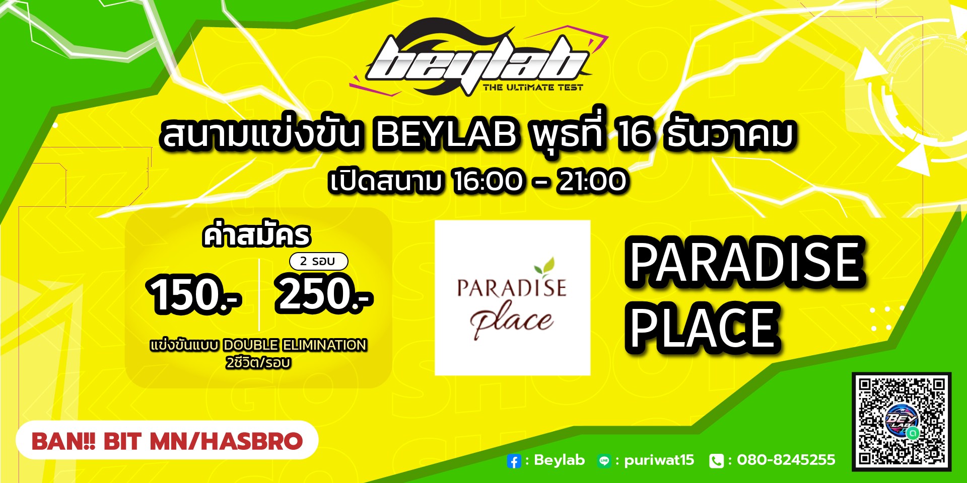 Beylab Spin Showdown