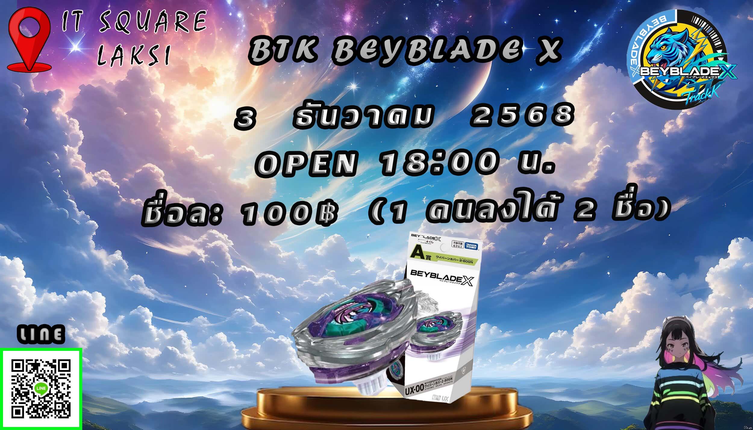 Beyblade X Battle By BTK.