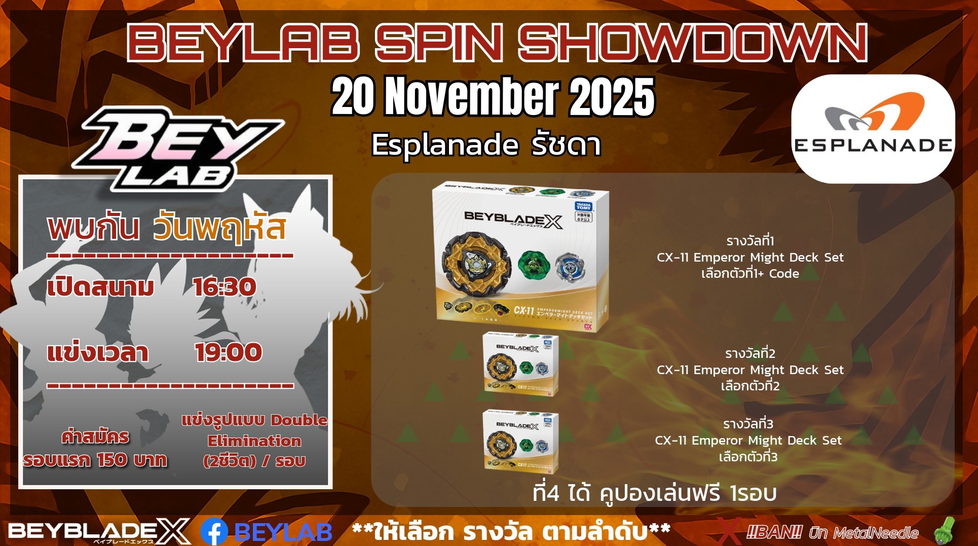 Beylab Spin Showdown @Esplanade รัชดา