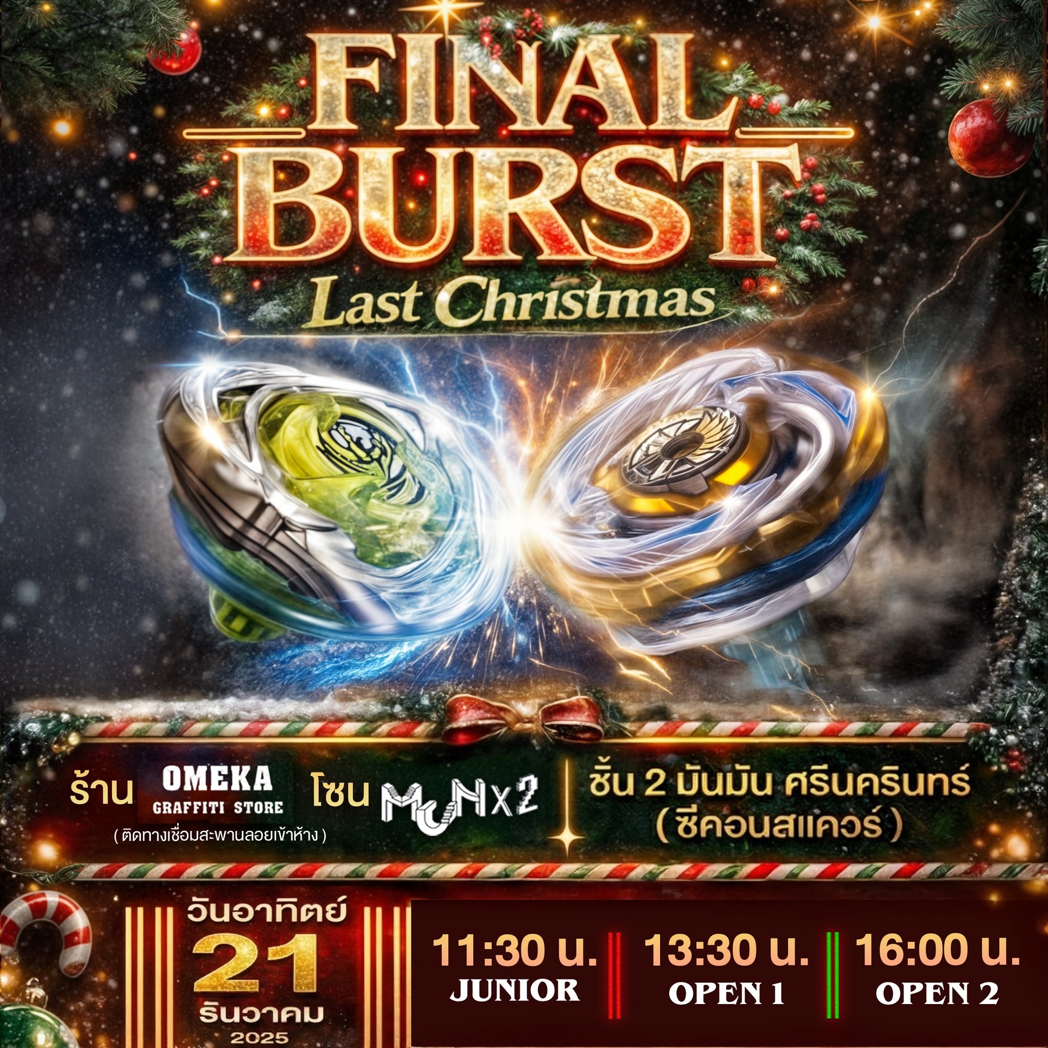 FINAL BURST LAST CHRISTMAS