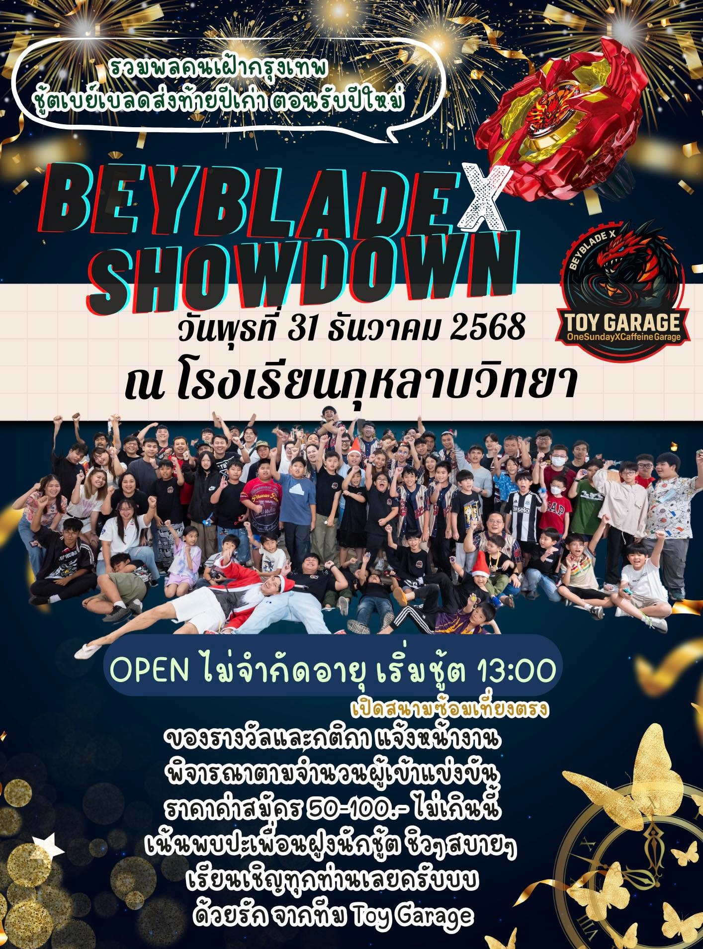 TOY GARAGE BEYBLADE X SHOWDOWN