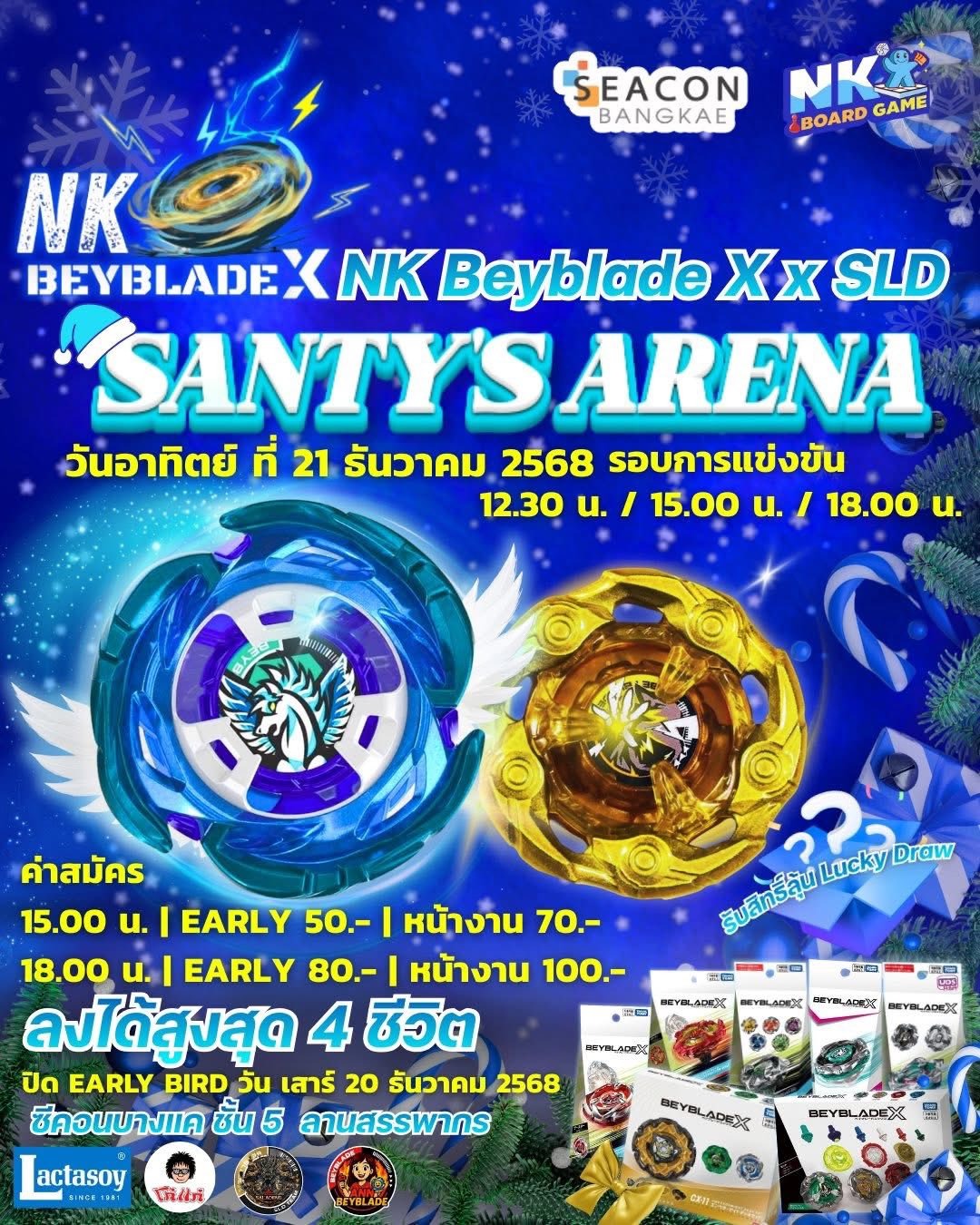 NK Beyblade X x SLD: Santy’s Arena
