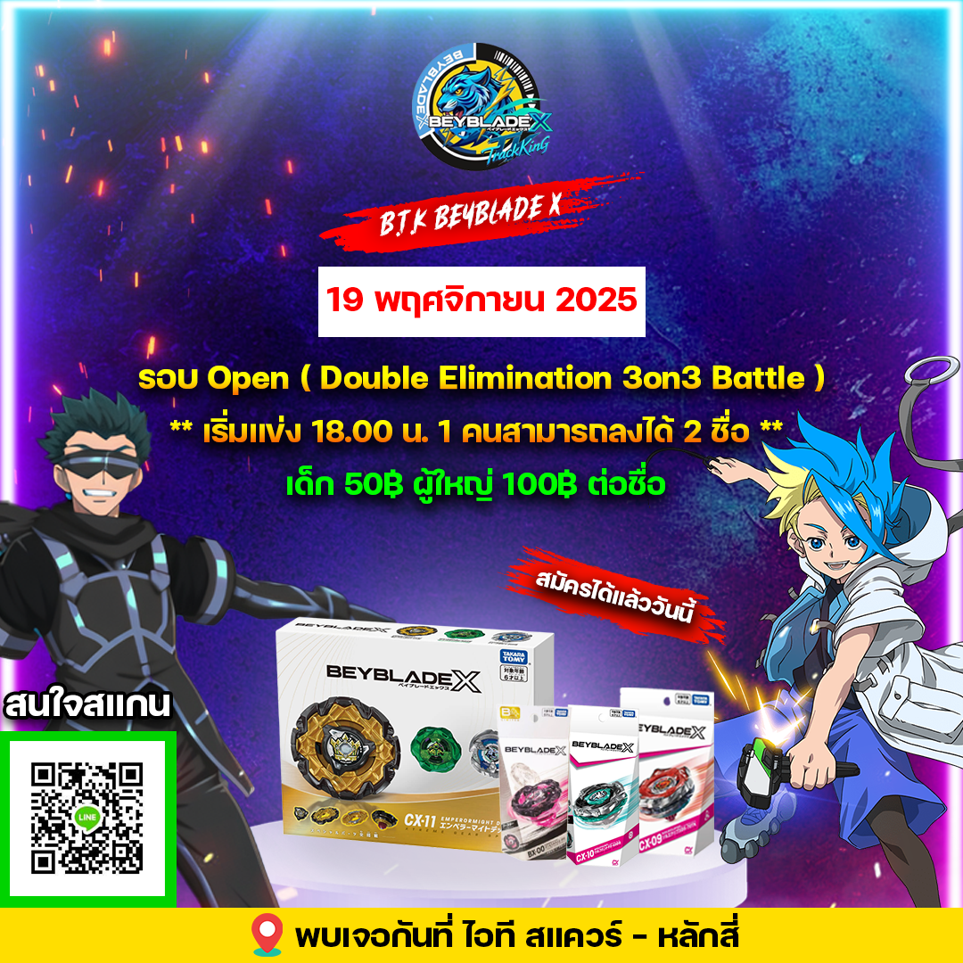 🏆Beyblade X Battle By BTK🏆