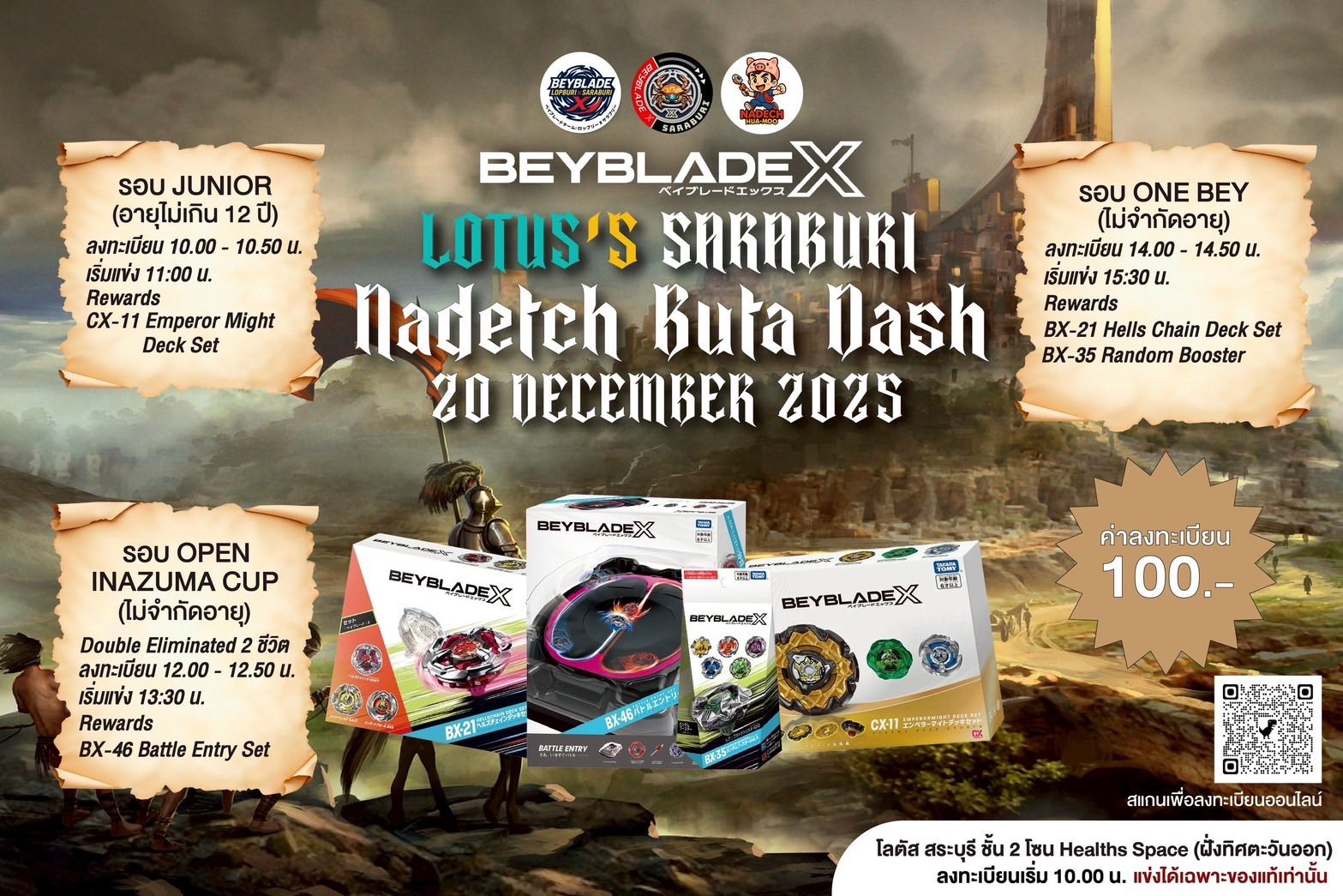 Nadeth Buta Dash 20122568