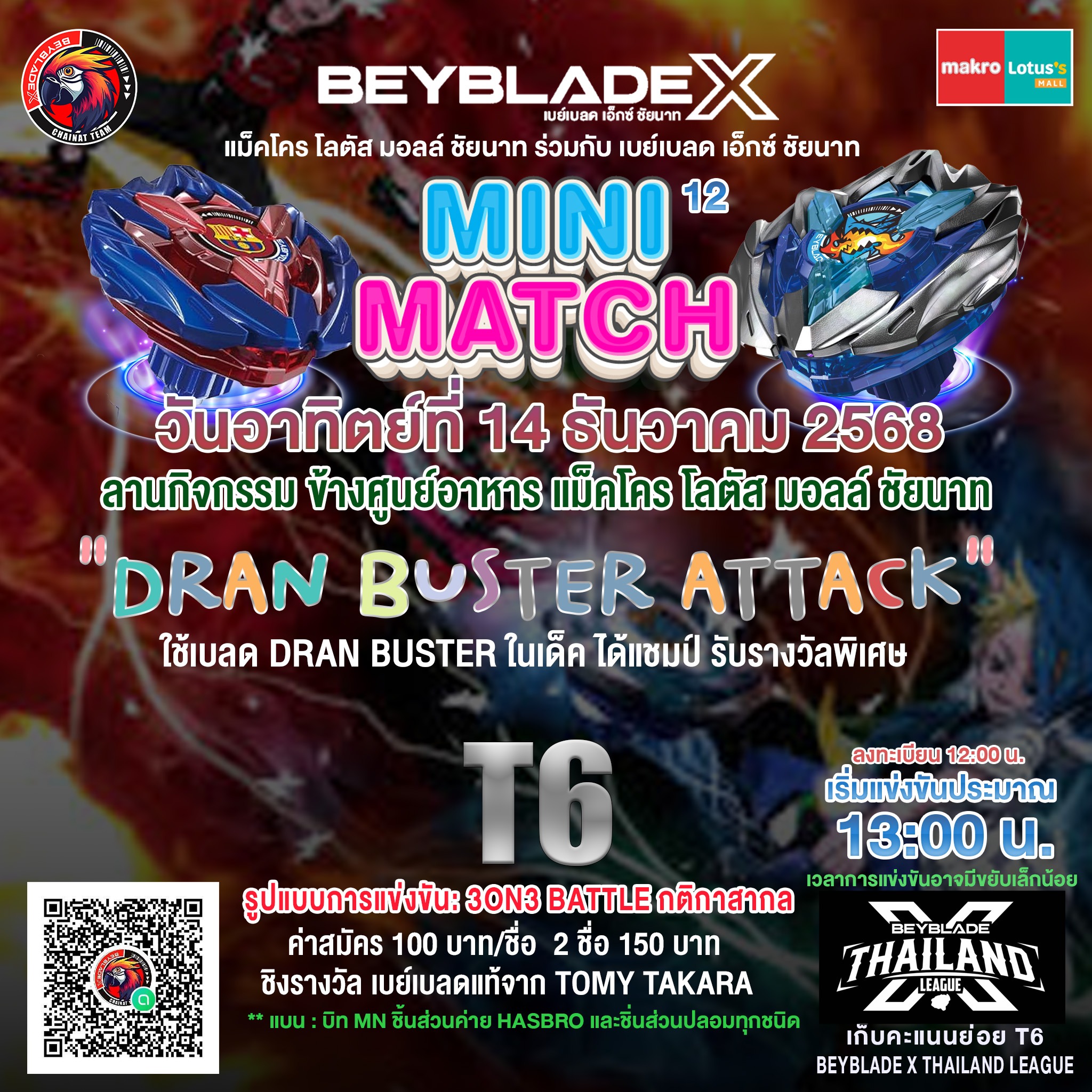 Beyblade X Chainat Mini Match 12
