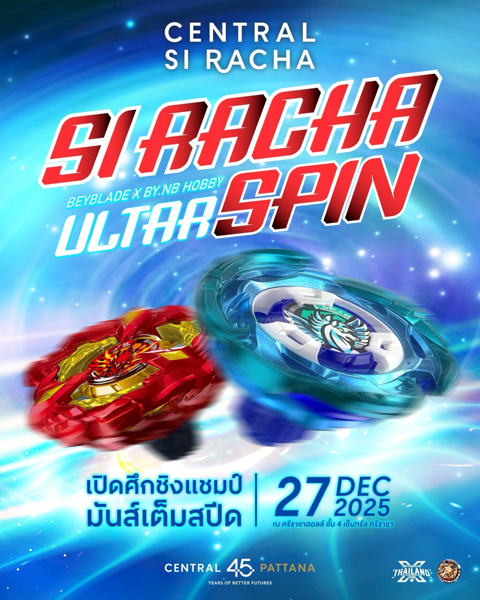 NB Hobby @Central ศรีราชา