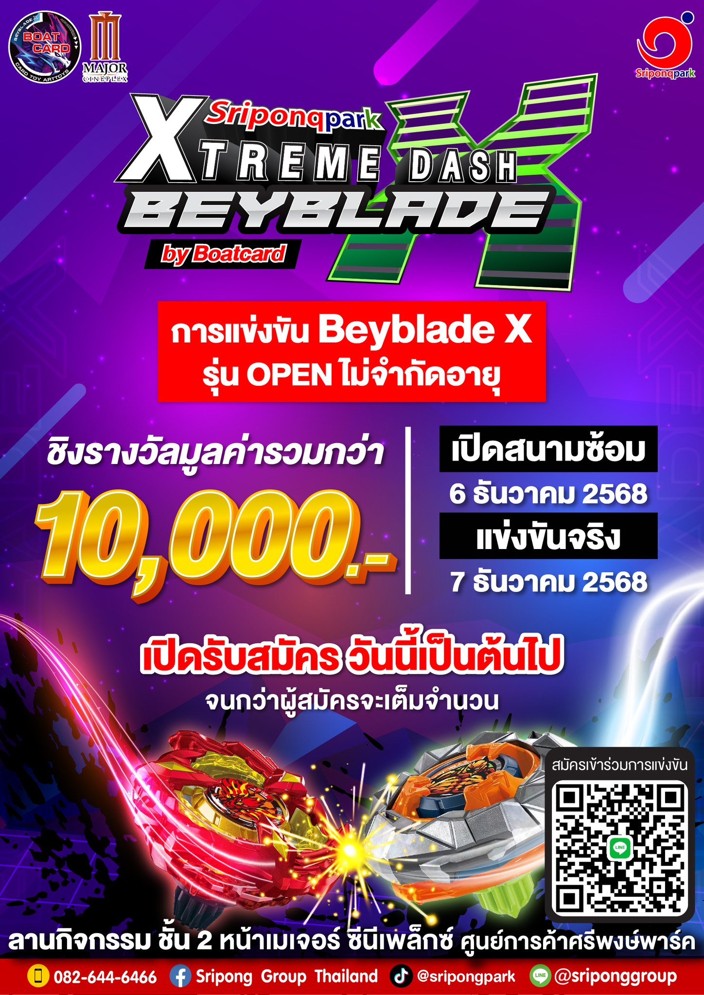 Sripong park xtreme dash Beyblade x by Boatcard