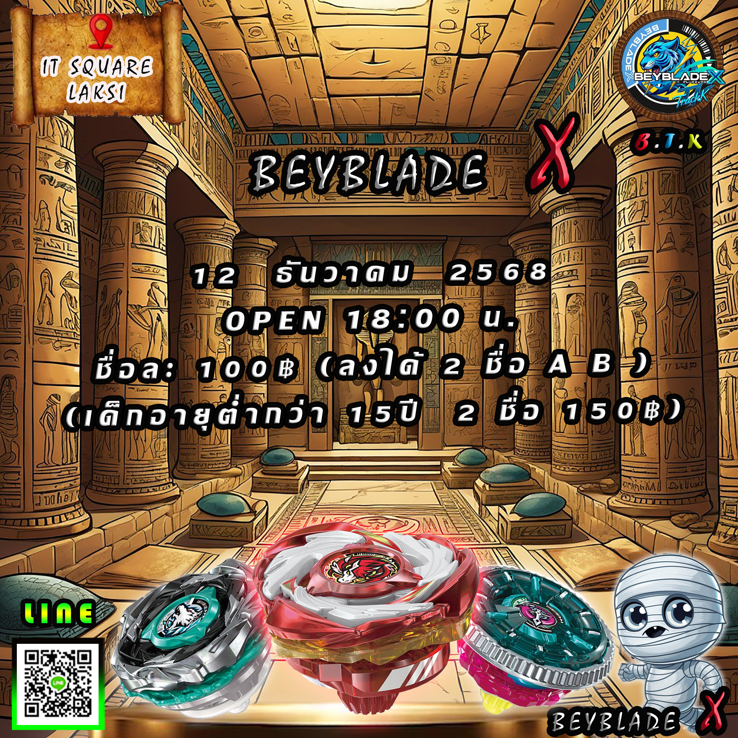 🏆 BeyBlade X Battle By BTK 🏆
