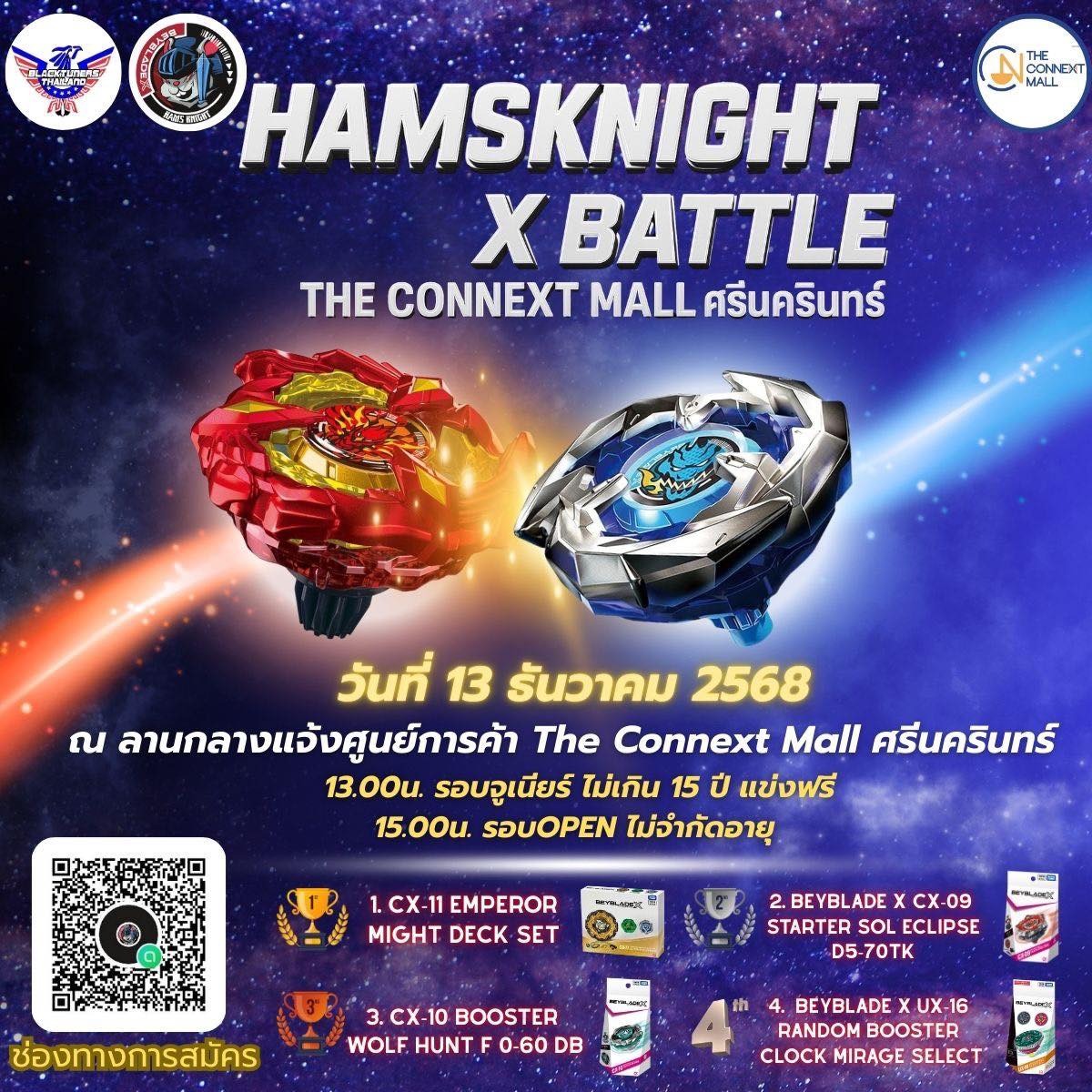 HamsKnight X Battle
