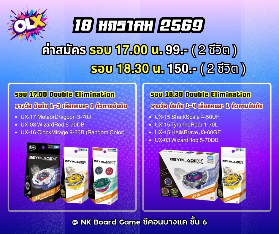 OLX (Overload X) First!!!